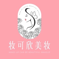 ZK妆可欣美妆