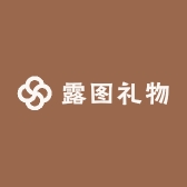 露图礼物