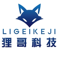 深圳狸哥科技有限公司