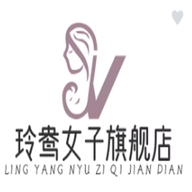 玲鸯女子旗舰店