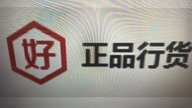 魔法龙吉安艾丽卡电子商务有限公司家居专卖店