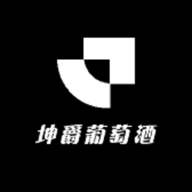坤爵葡萄酒