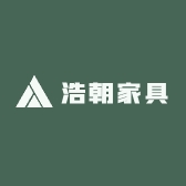 浩朝家具