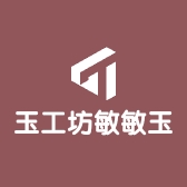 玉工坊敏敏玉器店