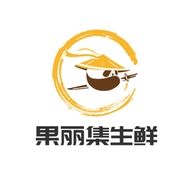 果丽集广西星橙文化传播有限公司蔬菜制品专卖店