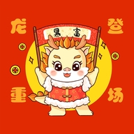 恭喜发财红包封面设计