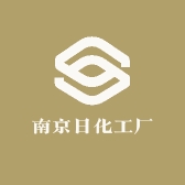 南京日化工厂