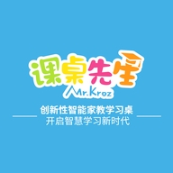 课桌先生企业店