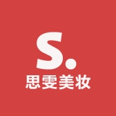 思雯美妆商贸行