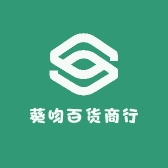 葵吻百货商行