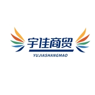 宇佳商贸个体店