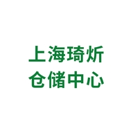 上海琦炘科技有限公司