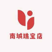 南城珠宝店