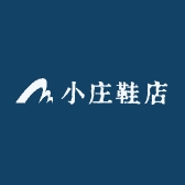 小庄鞋店