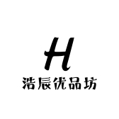 浩辰优品坊