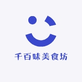 千百味美食坊