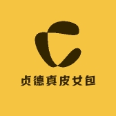 贞德真皮女包