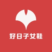 好日子女鞋