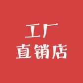 YEK国货工厂直销店