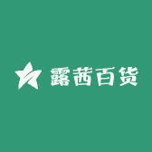 露茜百货店