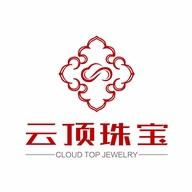 云顶珠宝上海店