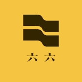 六六供应链
