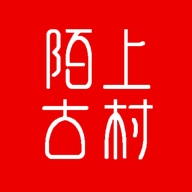 陌上古村