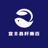 宜丰县阡乘百货店