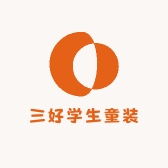 三好学生童装