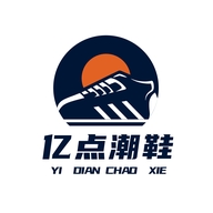 亿点潮鞋
