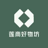 莲商好物坊