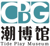居优潮博馆