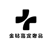 金钻高定奢品