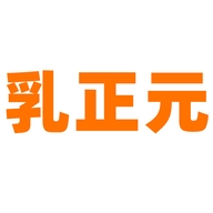 贝乐福企业店