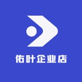 佑叶企业店