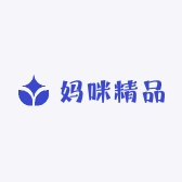 妈咪精品童装