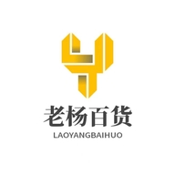 鹰潭市余江区老杨百货商行的小店个体店