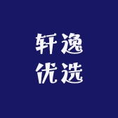 轩逸优选001