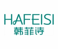 韩菲诗美容馆