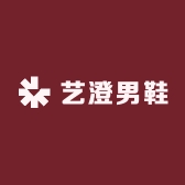 艺澄男鞋