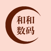 和和数码