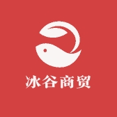 冰谷商贸专营店
