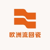 欧洲流回瓷