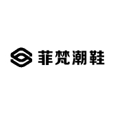 菲梵潮鞋