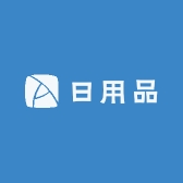 佳佳愉日用品