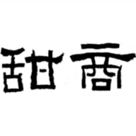 锦色实力供应链