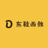 东鞋西独1