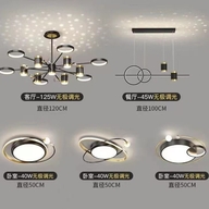 中山靓灯灯饰店个体店