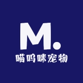 喵呜咪宠物用品店