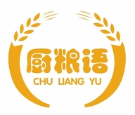 厨粮语建瓯市厨粮语贸易有限公司水产制品专卖店